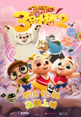 我要看一级大片